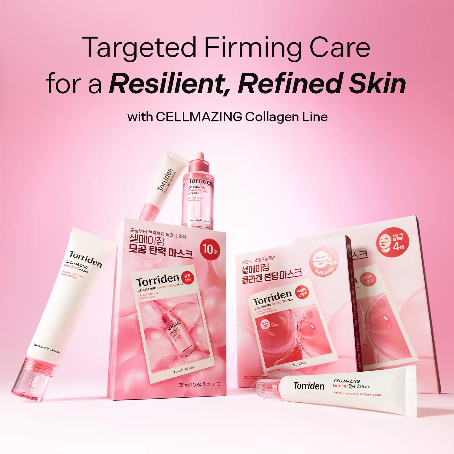 Torriden CELLMAZING Firming Cream | 5D Collagen Complex, Pore Tightening & Wrinkle Care, 60ml